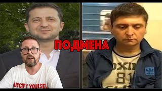 Где тот Зе, за которого я голосовал?