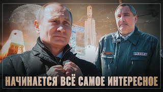 Звездные войны. Вот теперь начинается всё самое интересное