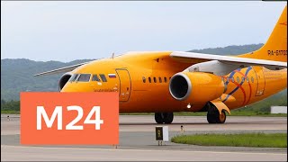 "Москва и мир": "Саратовские авиалинии" прекращают полеты и "Северный поток-2" - Москва 24