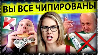 Побег Лукашенко| Любовь Соболь прячется от суда| Фейк вакцина Covid-19|Больше санкций|Aftershok.news