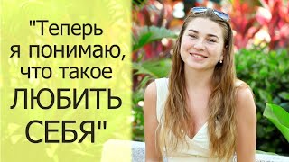 Отзыв о ритрите с Артуром Сита (зима 2019) - Яна, Киев