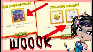 ШООК! 15 СПОСОБОВ КАК БЕСПЛАТНО ПОЛУЧИТЬ МНОГО ЗОЛОТЫХ МОНЕТ??? РЕАЛЬНЫЙ РАБОЧИЙ СПОСОБ! | АВАТАРИЯ