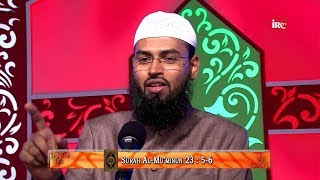 Shehwat Kise Kehte Hai - What Is Mean By Lust By Adv. Faiz Syed