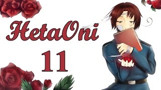 Прохождение HetaOni #11 [ОНИ РАЗМНОЖАЮТСЯ!]