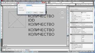 Адаптация блоков для спецификаций в VetCAD++