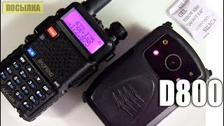 Видеокамера полицейская BOBLOV D800 32G 1080P HD