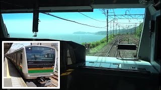 E233 TOKAIDO LINE in Shonan Region 東海道本線 辻堂→熱海