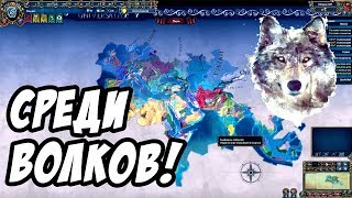 Одна страна - полно врагов! Выживание среди сверхдержав! - Europa Universalis 4 #3