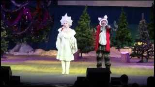 Спектакль "Волшебные Валенки"