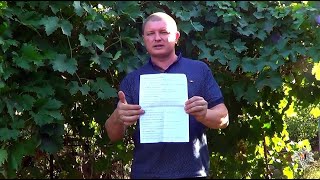 Обработка винограда после сбора урожая. Виноград 2018.