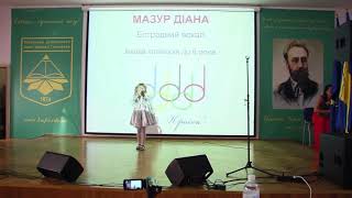 Мазур Діана, Музыкальная олимпиада Голос Країни, Диана Мазур