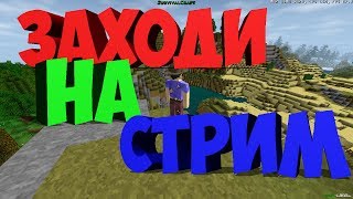 ОХОТНИЧЬЯ ЖИЗНЬ ФЕРМЕРА №2 - Survivalcraft 2.1