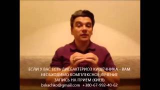 ПРАВИЛЬНО ХУДЕЕМ ЛЕЧИМСЯ Польза или вред перекиси  доктор Скачко