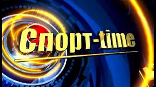 Заставка "Спорт-Тайм" для телевидения