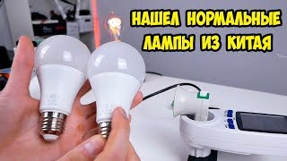 LED лампы VBS  из Китая без мерцания Партия №4