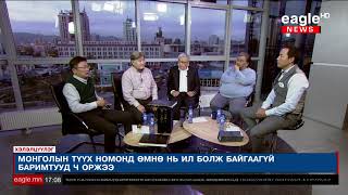 051017 heleltsuuleg baabar mongoliin tuuh titerteishuu new