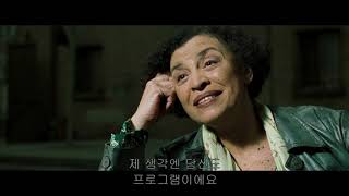 매트릭스 2 - 리로디드 / 오라클의 존재이유와 목적 part 1/2