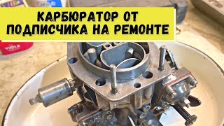Московский бокс .Ремонт кар-ра 21083 от подписчика г.Кинешма