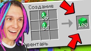 ТОП 5 БАГОВ В МАЙНКРАФТ КОТОРЫЕ РАЗМНОЖАЮТ ПРЕДМЕТЫ
