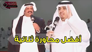 محاورة كايفه|البيضاني والدرمحي. ١٤٤٠/١٠/٨هـ. قصر الحمراء. حفلةالشيخ/محمد عبدالله بن ملّه.
