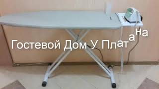 Гостевой Дом У Платана - отель в Геленджике: обзор, цены, фото, отзывы.