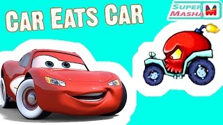 ТАЧКИ ❤ МакКвин Мультфильм Про Машинки ► ИГРА Машинка ест машинку Cars Lighting Mcqueen