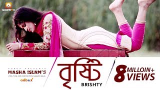 বৃষ্টির দিনের সেরা গান । Brishty | Masha Islam | Exclusive Bangla Music Video | Gaanbox