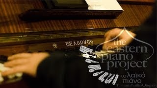 The Eastern Piano Project | D Ussak Taksim