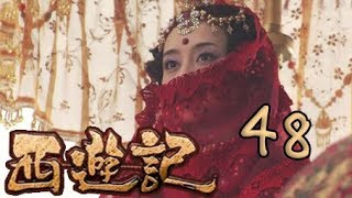 【2010新西游记】(Eng Sub) 第48集 天竺蹊跷事 Journey to the West 浙版西游记