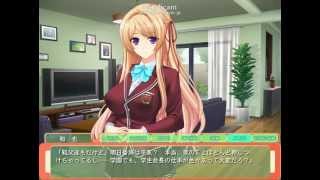 【エロゲ】「ヤンデレな姉妹に四六時中愛し尽される」プレイしてみた1