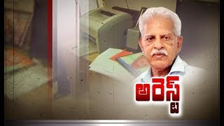 Maoist Ideologue Varavara Rao Arrested | Over Alleged Plot To Assassinate PM Modi