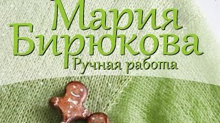 Бесшовное вязание.  Вязание рукава из проймы.