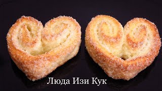 Сахарное ТВОРОЖНОЕ ПЕЧЕНЬЕ как в Детстве Выпечка печенья в виде сердечек на день святого Валентина
