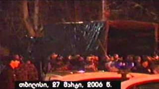 04/11/11 ანატომია: ახალაიები