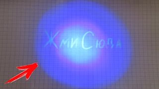 СЕКРЕТНАЯ РУЧКА! Способы применения...