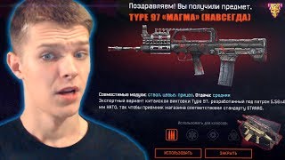 КАК ПОЛУЧИТЬ СЕКРЕТНЫЕ ПУШКИ В WARFACE ?! - ГАЙД НА ДОНАТ!