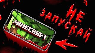 СЕКРЕТНАЯ КАРТА В МАЙНКРАФТЕ ! НУБИК КУПИЛ ТЕЛЕФОН С СЕКРЕТОМ MINECRAFT МУЛЬТИК