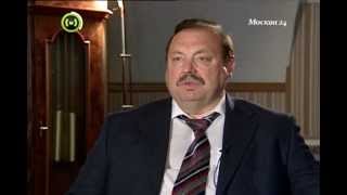 Московский патруль - депутата Гудкова обокрали