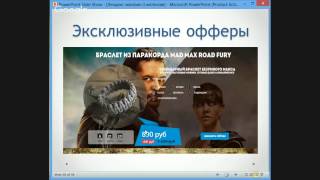 Создание посадочных страниц для продажи физ.товаров