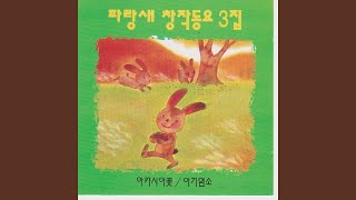 청소당번