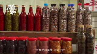 《我在市場待了一整天》 每一個菜市場 都有自己的故事...