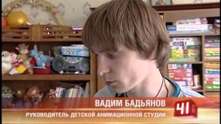 Мультики для инвалидов