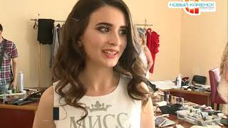 Программа 'Время по Компасу' - Финал конкурса "Мисс Каменск-Уральский" (26.07.19)