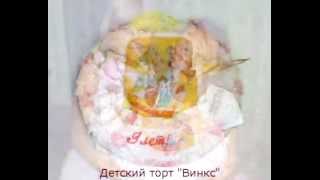 Детский торт "Винкс"