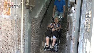 「上落樓梯機」帶長者出街 “Stair Climber” helps the elderly to engage in the society