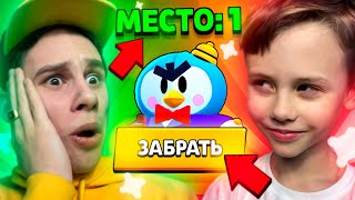 ✅ БАРСИК ПОДАРИТ НУБУ МИСТЕРА ПИ - ЗА ТОП 1 КАТКУ В BRAWL STARS!