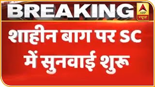 Shaheen Bagh धरने के खिलाफ याचिका पर Supreme Court में सुनवाई | ABP News Hindi