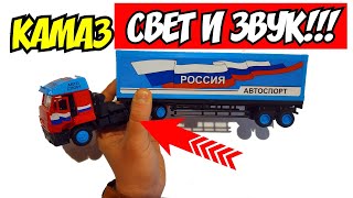 Камаз Автоспорт модель грузовой фуры со светом и звуком. Распаковка и обзор. Про машинки.