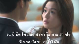 geu deh ji geum