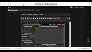 Crossfire brut and cheker for DIZHACK.ru